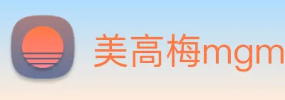 美高梅mgm Logo